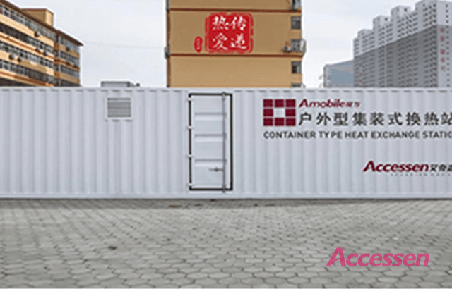 Accessen Delivery-Shenmu heating station project