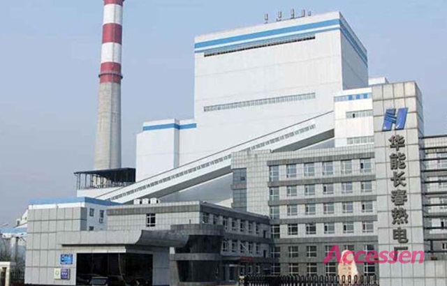Huaneng Group-4×300MW Heating Station