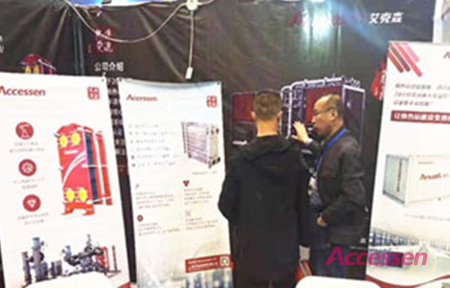 China (Shanxi) HVAC Heating Exposition 