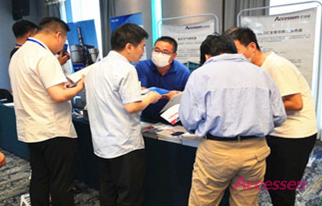 2021 National VOCs Comprehensive Treatment Summit Forum