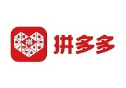 拼多多