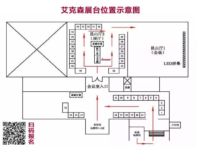 exhibition-venue