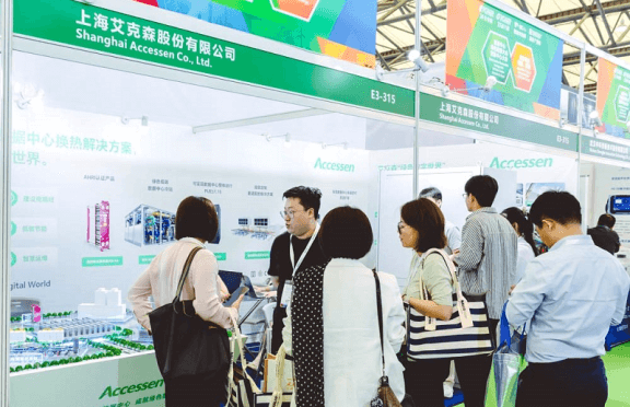 10th China IDC Expo Concludes Successfully at Shanghai New International Expo Centre, July 8, 2024